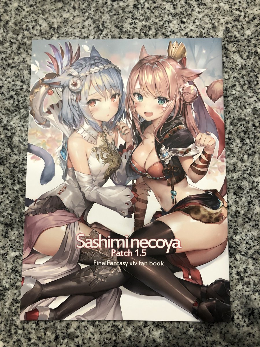 KaiyokoStar's tweet photo. 4k+ Follower giveaway! 2 Winners~You'll have the choice between a copy of @momoco_haru's Patch 1.5 Art book (US resident only unless you pay the shipping) or a MogStation item of $18 or less value. You must RT and be following to enter by April 22nd 8PM PST. Good luck ⭐️❤️ https://t.co/3eYov189K0