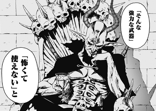 何だこの漫画は(褒めてる)
[拷問2]姫様“拷問”の時間です - 春原ロビンソン/ひらけい | 少年ジャンプ＋  