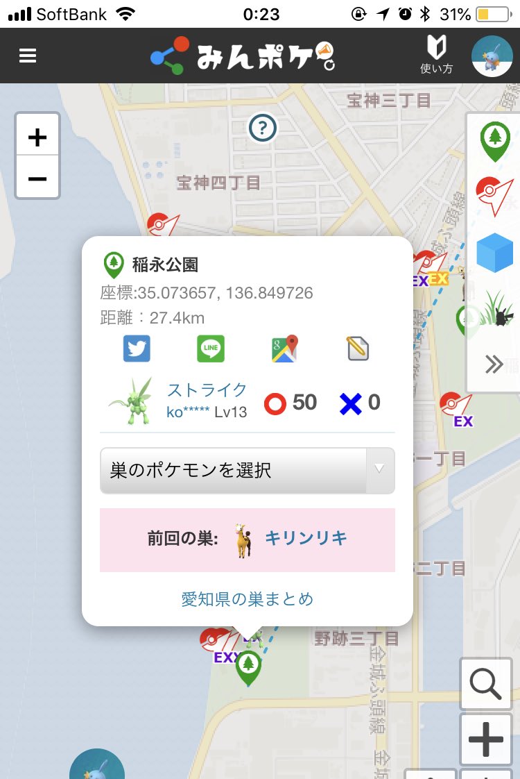 ストライク 日比谷公園がポケgo全盛期の頃のようだ 色違い みんなのポケgo みんポケ