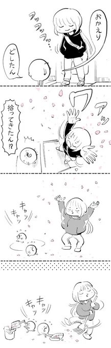 花吹雪 #はぐちさん 