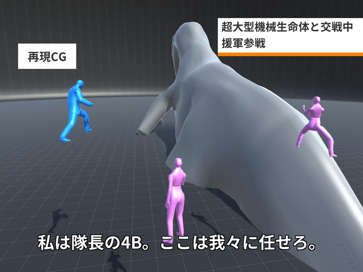 ＃再現CGメーカー 
＃四号月間