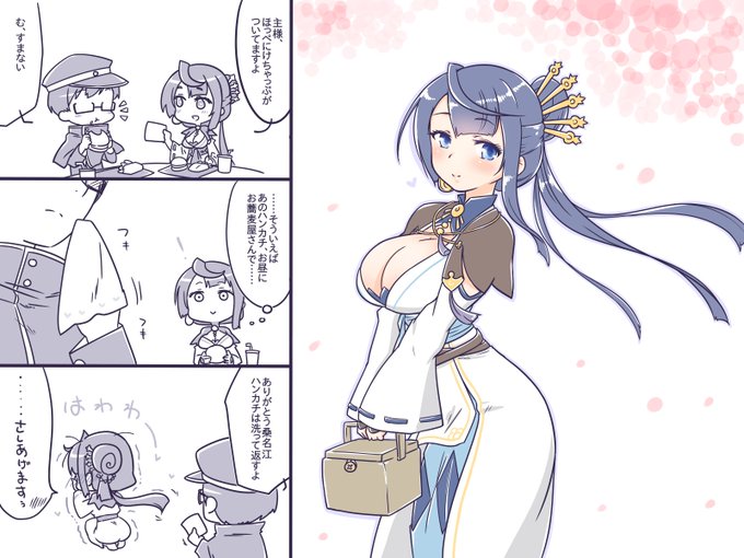 天華百剣お絵かき部 を含むマンガ一覧 いいね順 ツイコミ 仮