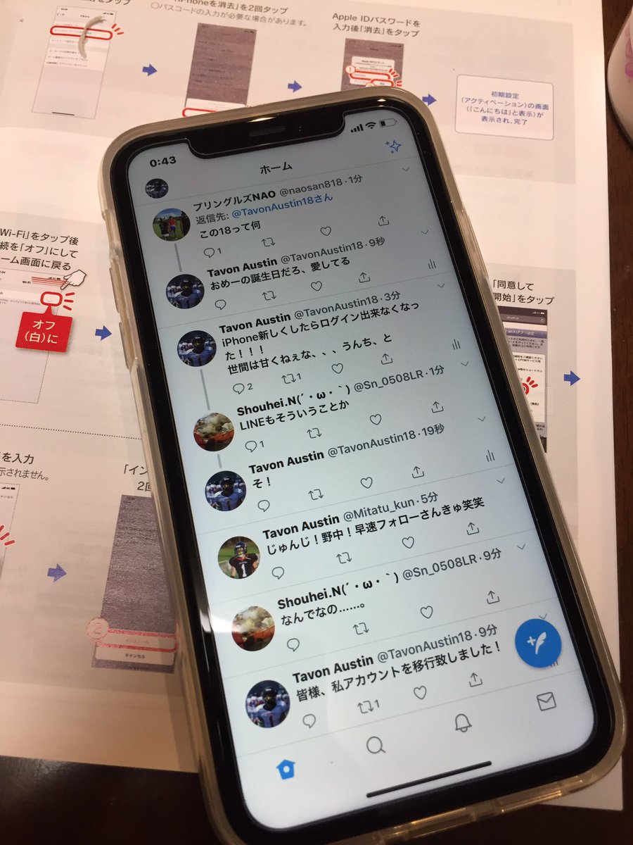 Mitatu_kun's tweet photo. 意味不な現状！下ネタ言っていいかな https://t.co/teIP01pH30