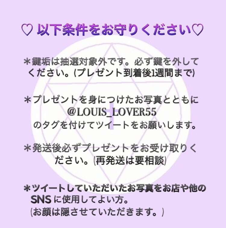 LOUIS_LOVER55's tweet photo. ＼🌈💝週1プレゼント企画💝🌈／

第29回LOUIS LOVER商品プレゼントは
「グレンチェック ドッキングOP」

◇応募方法

「フォロー &amp; RT 
画像条件守れる方」

◇応募期間

〜4月16日

抽選は4月17日ツイート🎁
是非ご参加を✨

#プレゼント企画 #プレゼントキャンペーン #ゆめかわ  #らぶりつください https://t.co/BF2dzoeWSz