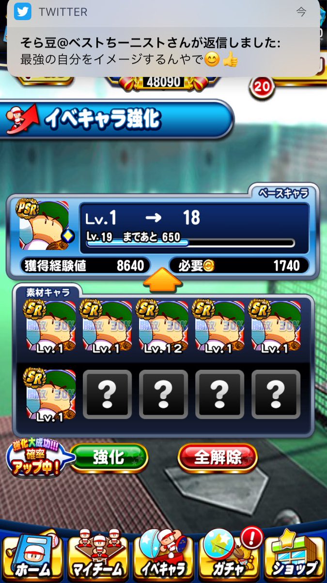 あつし tweet media