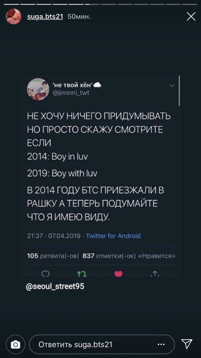 z_nasimysha's tweet photo. #BoyWithLove #BTSARMY #btsru
хммм, а в этом что-то есть..🤔👉🏻👈🏻👀 https://t.co/D5BJPaWR6E