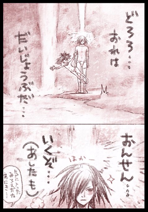 新OP &amp; 第十三話
#どろろ 