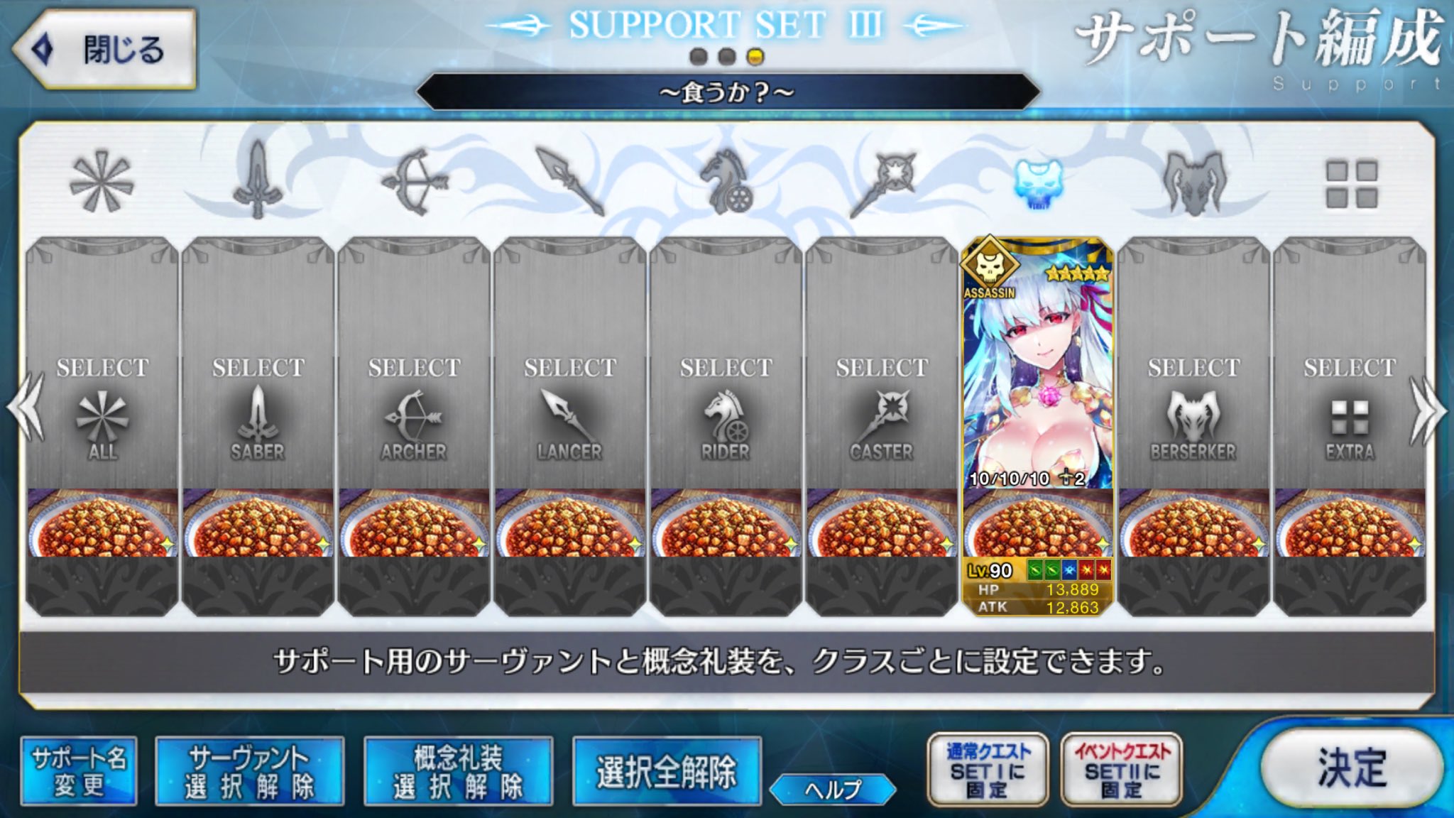 豊かな海のけーさま ちょっと伸びてるので宣伝 オケアノスの隠しクエスト 豊かな海 を回ってみんなで家族になろう 泥率 ガチャ率 運気アップ間違いなし 今日の豊かな海 で毎日ツイート T Co