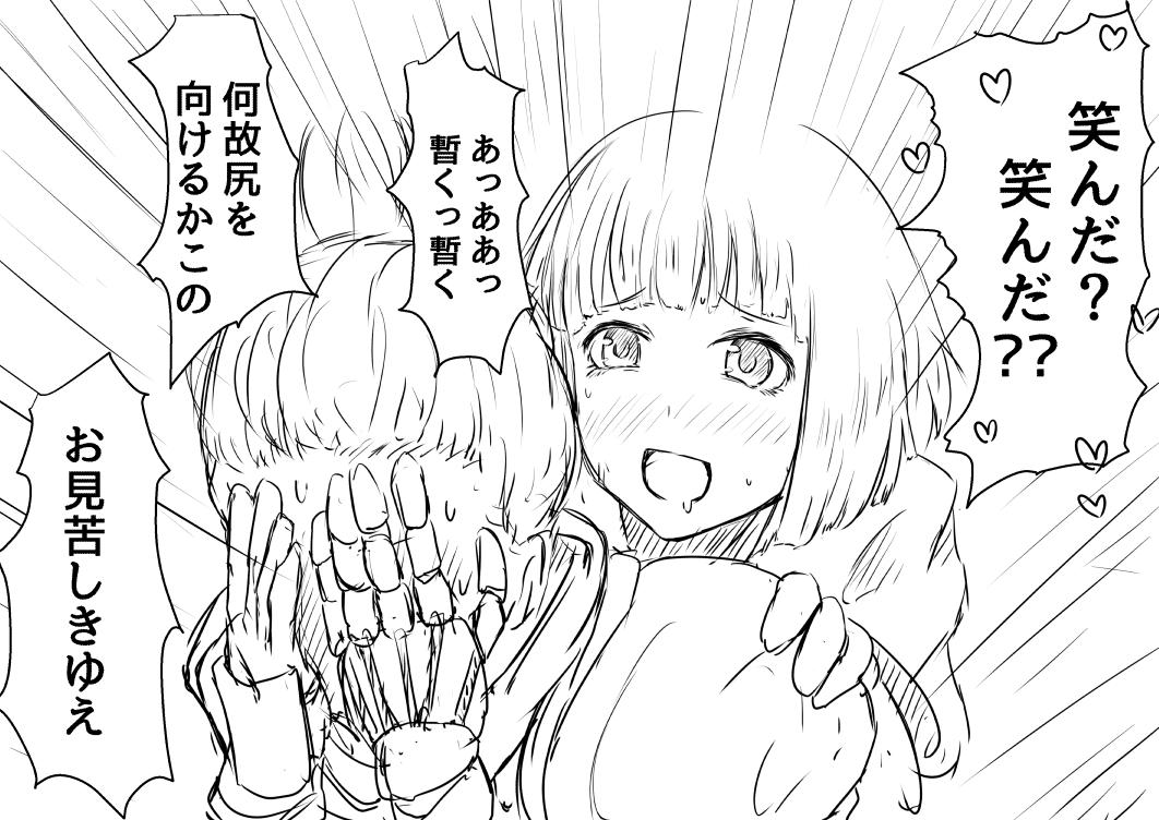 【隻狼】
はちきれそうな銭袋 