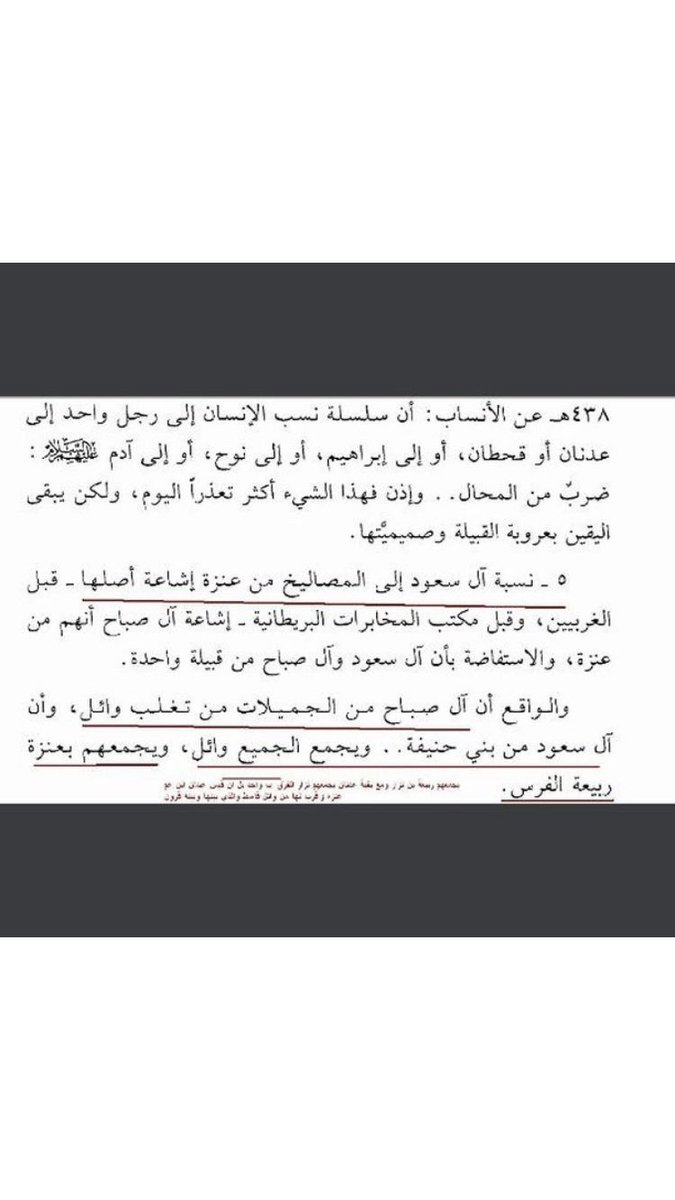 خرباش النظيم tweet media