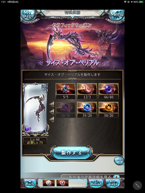 クロッシングのtwitterイラスト検索結果