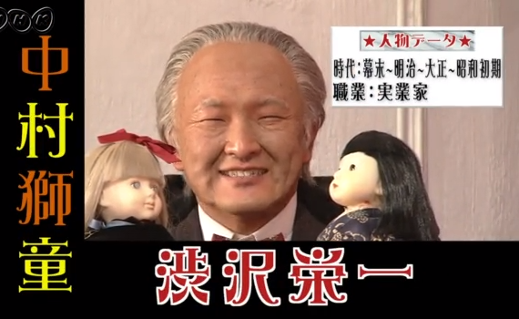 かもめっち Ilyich 新一万円札が渋沢栄一 新五千円札が津田梅子 新千円札が北里柴三郎 どうせなら津田梅子を平塚らいてうに変えて新札中村獅童コンプしてほしいw 歴史にドキリ 中村獅童 かもめっち Ilyich 新一万円札が渋沢栄一 新五千円札が津田梅子 新千円札が北里柴三郎 どうせなら津田梅子を平塚らいてうに変えて新札中村獅童コンプしてほしいw 歴史にドキリ 中村獅童