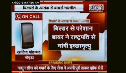 annukhan78's tweet photo. किस नाम की नेतागिरी, किस नाम के विधायक, मंत्री, मुख्यमंत्री, प्रधानमंत्री, किस काम का विपक्ष जब देश की जनता इच्छा मृत्यु मांगने लगे, धिक्कार है ऐसे जीवन पर @PANKAJPARASHAR_ @PankajSinghBJP @myogiadityanath  @yadavakhilesh @narendramodi @AmitShah @nefomanoidaextn @dr_maheshsharma https://t.co/eF5X1pDHmV