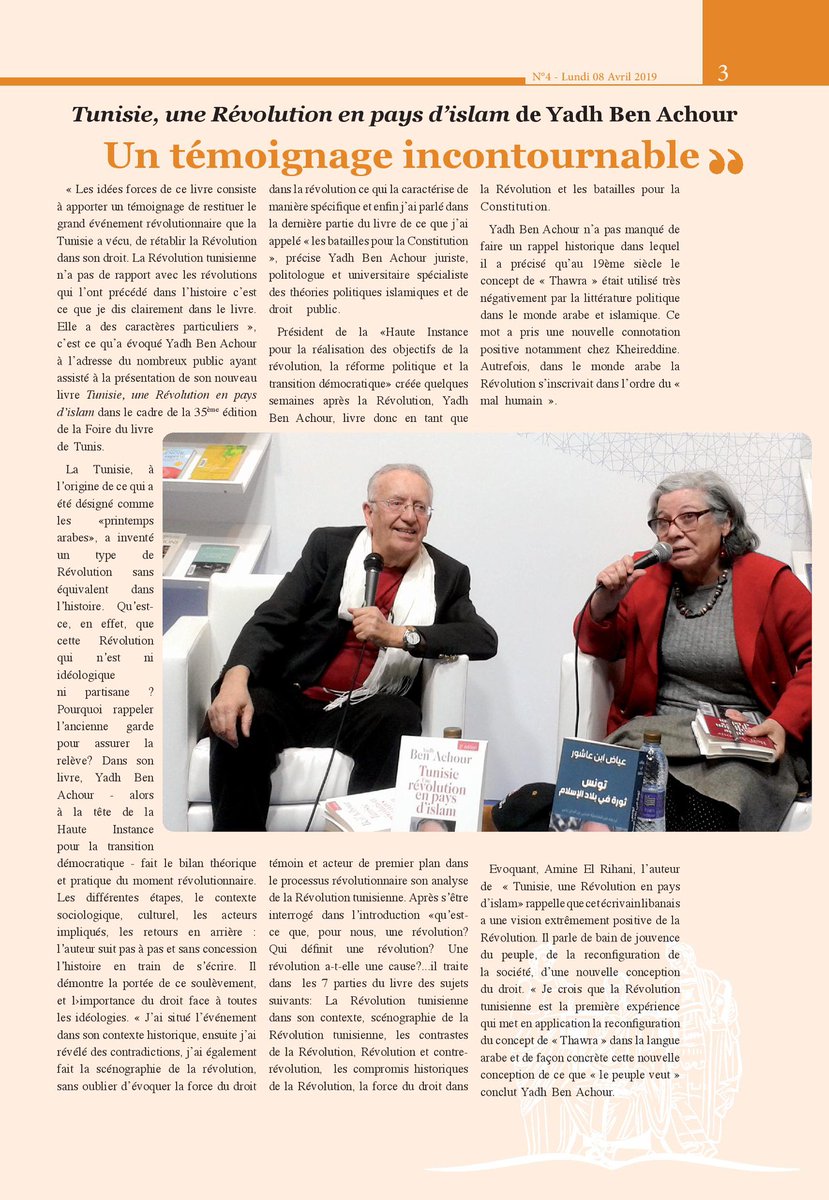 FILT2K19's tweet photo. Le quotidien de la #filt_2k19 
Numéro du lundi 8 avril 2019 https://t.co/1xuLs1ucZu