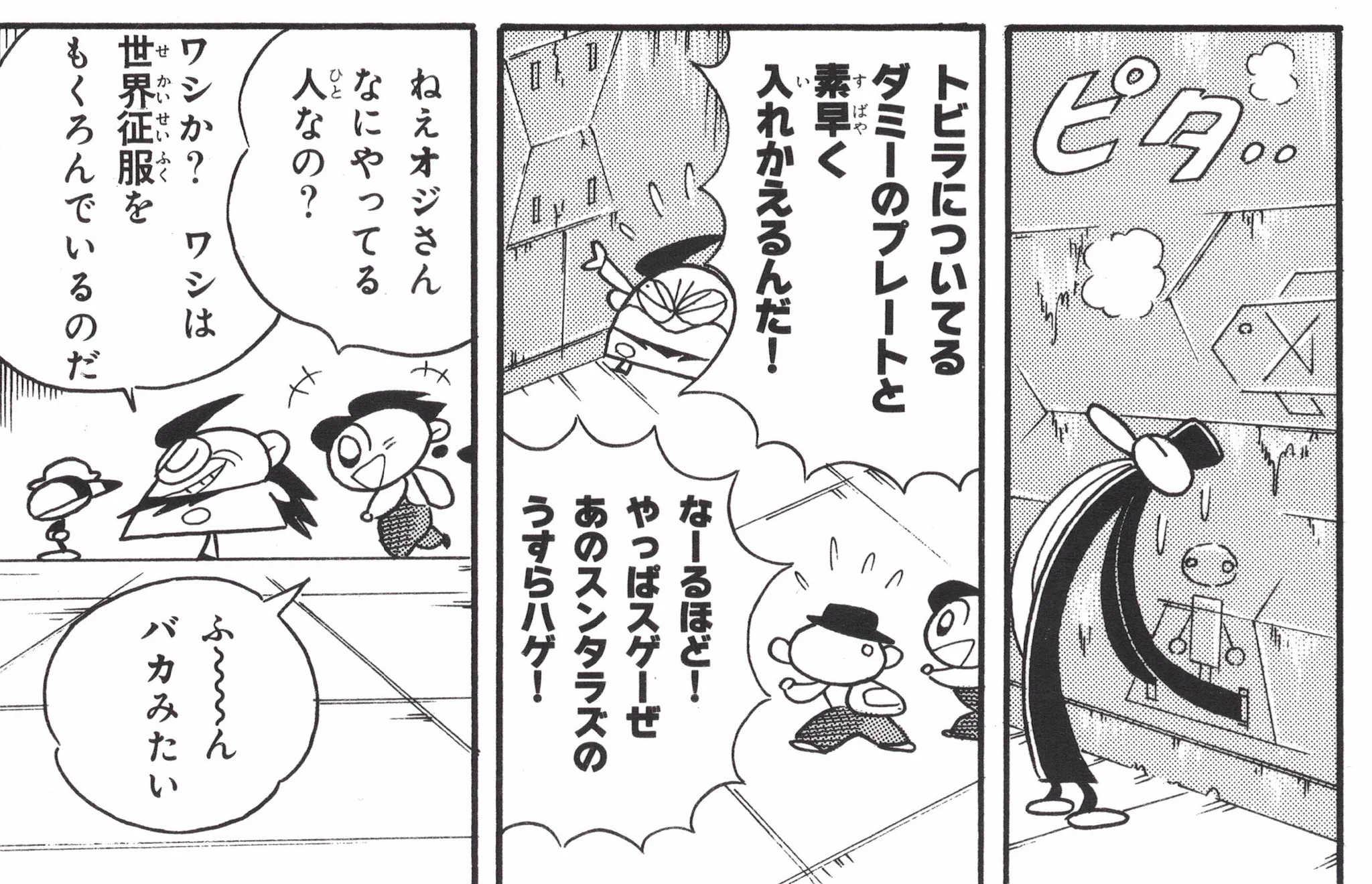 横内なおき on X: 