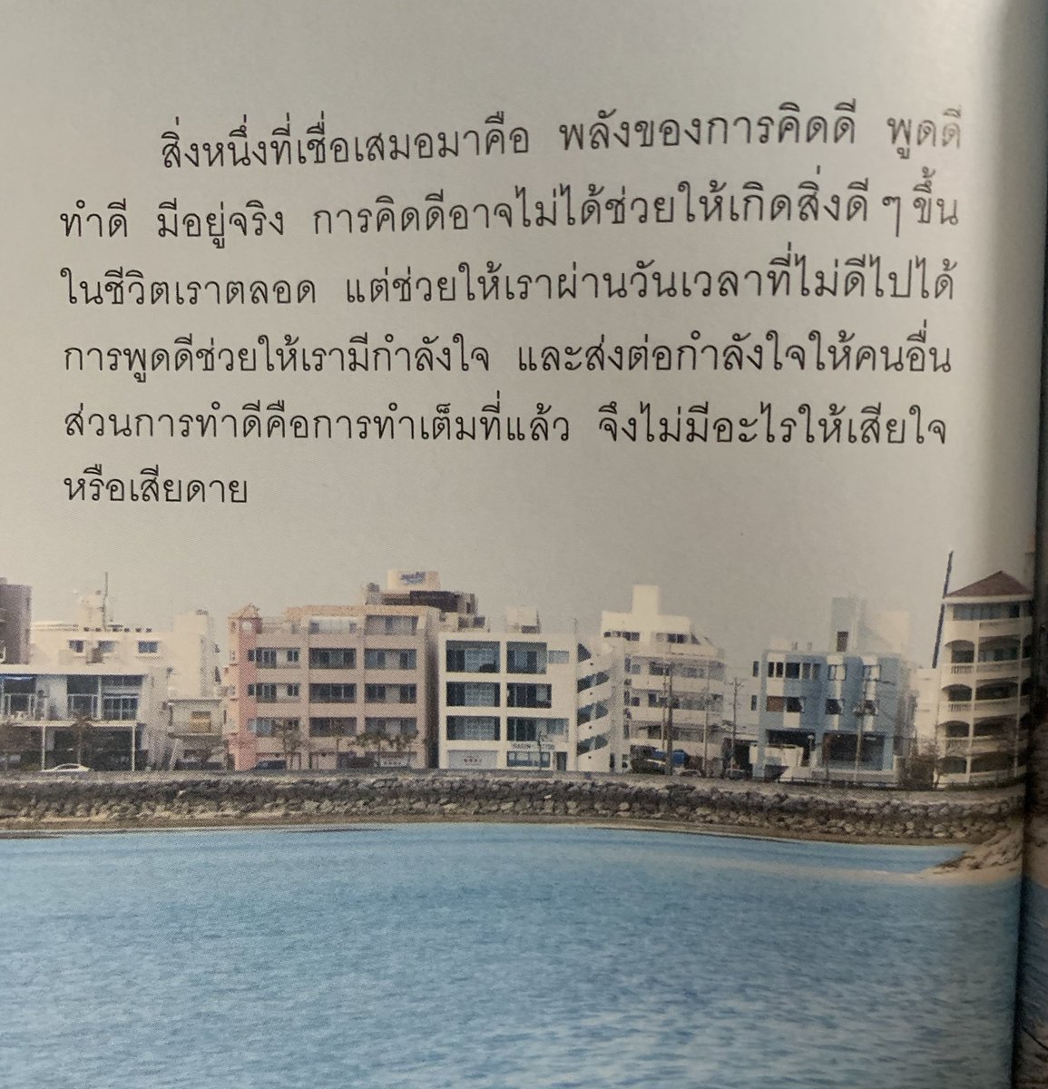 khim ໒꒱ 🐵🌈🍀 tweet media