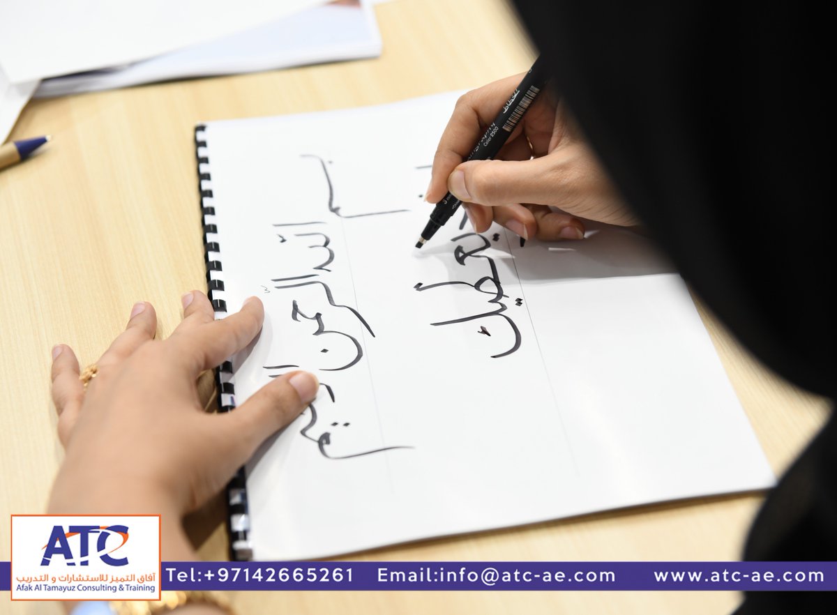 traininguae1's tweet photo. البرنامج التدريبي 
#الخط_العربي
المقام في #دبي
بتقديم الاستاذ عبدالعزيز الحمد

#تدريب #دورات #برامج_تدريبية #افاق_التميز #الامارات #السعودية
#البحرين #الكويت #تسويق #عرب #فولو #سوشال_ميديا #هاشتاق #انستقرام #دبي #صور #تصميم #مسابقه #لايك #uae #dubai https://t.co/OA3CJIuwjJ