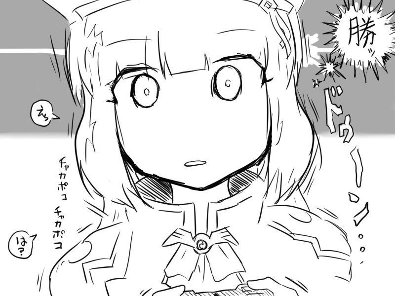 相方30が2落ちしたセシアです 
