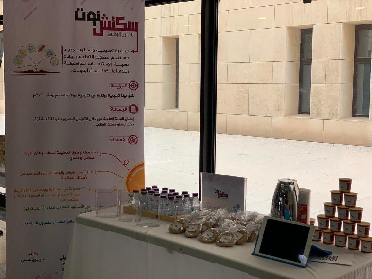 haila_93's tweet photo. #مشاريع_تخرج_كلية_الإعلام_والاتصال https://t.co/1Ef7C4Xams