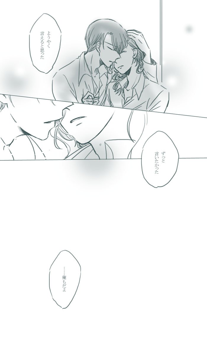 真尋 しきりつらくがき 帝国 真尋 しきりつらくがき 帝国