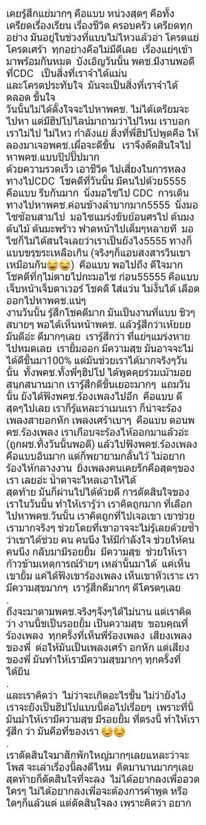 bnatthathida's tweet photo. ลงใหม่แล้วนะ น้องไม่คิดจริงๆว่ามีคนอ่าน 😅😅😅  ขอบคุณนะคะ 🙏🏻🙏🏻🙏🏻  
.
ขออภัยด้วยที่ลงๆลบๆ  น้องไม่มั่นใจจริงๆว่าควรลงมันรึเปล่า น้องลังเลมากๆ แต่ตอนนี้มั่นใจแล้วค่ะ จะไม่ลบแล้วสัญญา  😉😉
.
#ขอบคุณนะคะ https://t.co/AjI9aNYr8O