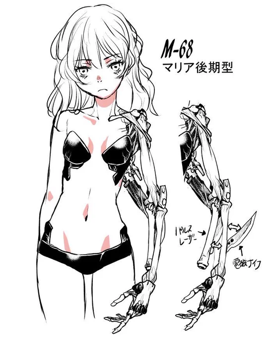 偽装潜入型Mシリーズ 