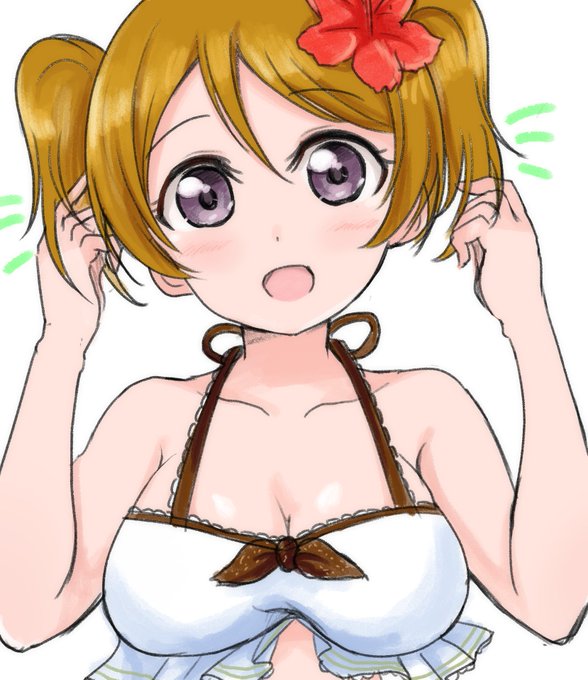 #火曜日かよちゃん 