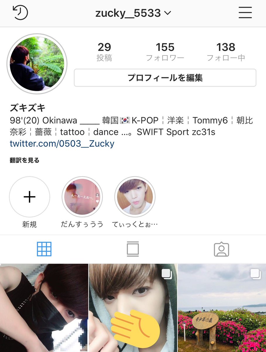 Mizuki インスタ垢 インスタやってる韓国好きな人rt 韓国好きな人rt 韓国好きな人と繋がりたい お洒落さんと繋がりたい インスタ繋がってくれる人rt インスタ Instagram らぶりつください
