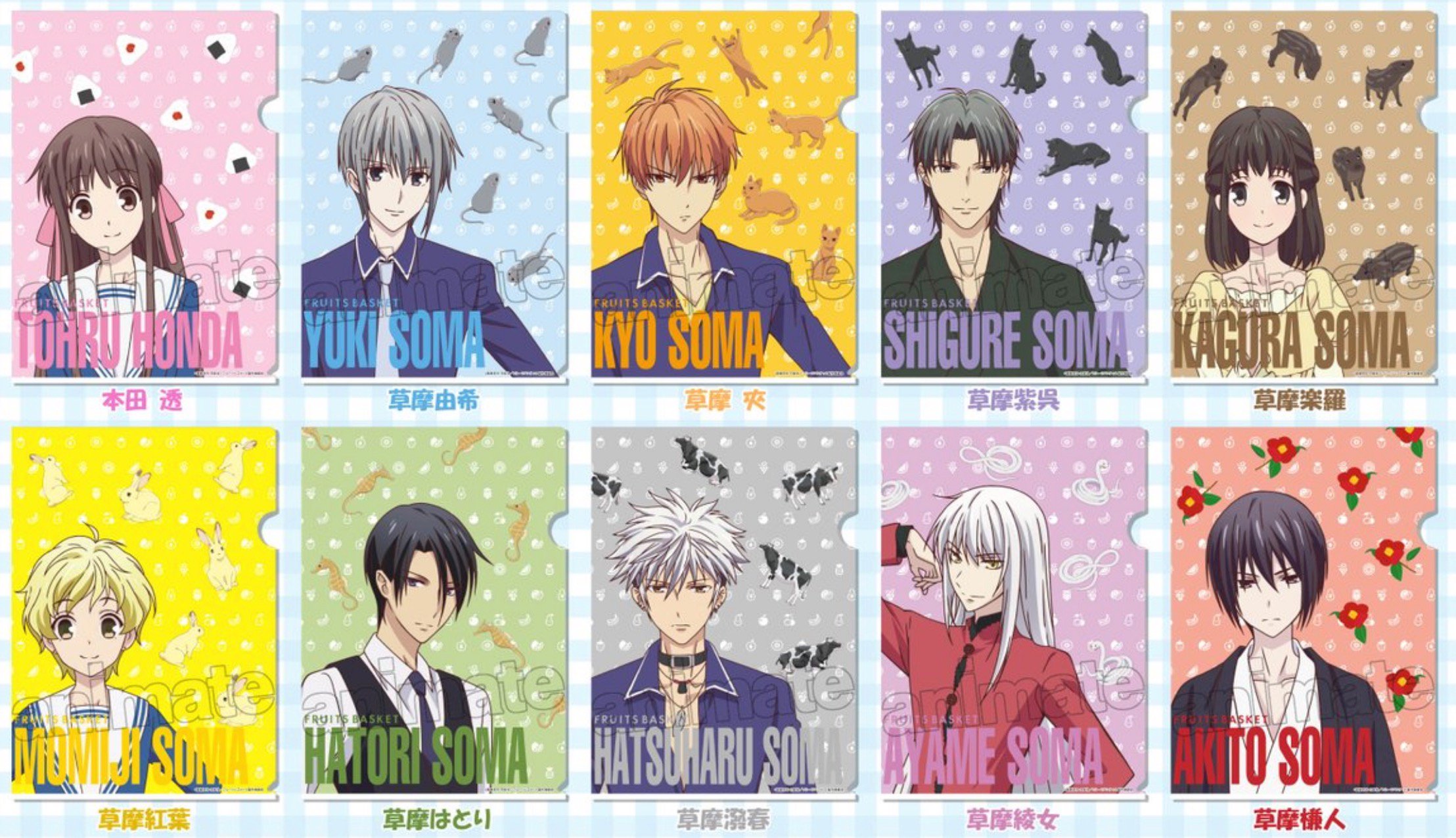 Aitai Kuji 在twitter Animate Yokohama Is Celebrating The Remake Of The Popular Shojo Anime Fruits Basket With A Collaboration Featuring New Goods For The Series Release Date April 19 T Co Yr6pe3yfn5 T Co Cnliy1tbog