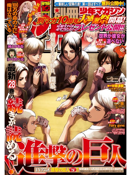 Cc Hyahhooさんのイラストまとめ 2ページ目