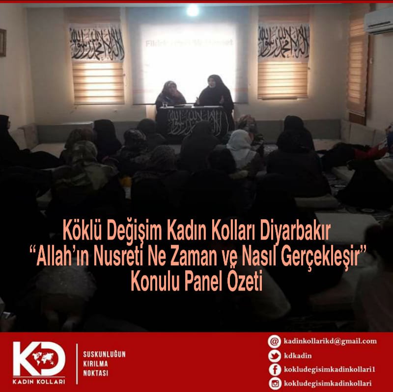 kdkadin's tweet photo. Köklü Değişim Kadın Kolları Diyarbakır  “Allah’ın Nusreti Ne Zaman ve Nasıl Gerçekleşir” Konulu Panel Özeti

Diyarbakır Köklü Değişim Kadın Kolları olarak temsilciliğimizde ''Allah’ın Nusreti Ne Zaman
https://t.co/J0akzd09FS https://t.co/fwJHly6Xfl