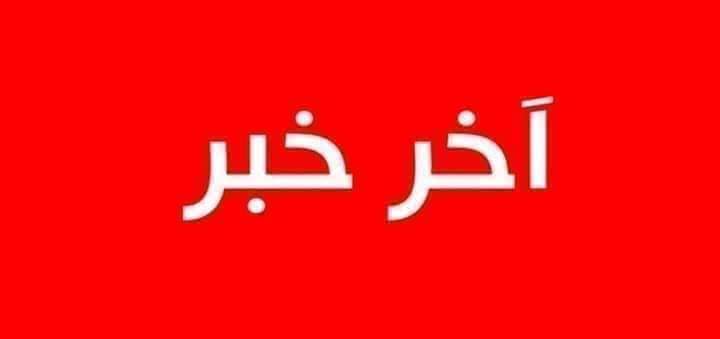 SamirbenMessao3's tweet photo. من مصدر جد مؤكد : الجيش سيصدر بيان في الساعات القادمة بتوقيف العمل بالدستور و العمل على تحضير المرحلة الإنتقالية بقيادة رجل الإجماع  الشعب زروال وبن بيتور والطالب الابراهيمى
(منقول) إن شاء الله خير للبلاد.. https://t.co/ZJdhkA0Oou