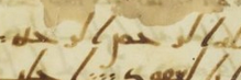 The shape of the rāʾ is wrong. In the early first century this is consistently a small semi-circle that ascends above and descends below the baseline. In these forgeries it has the modern shape.1. Tracing of the Munḏir letter2. PERF 558 (22 AH)3. 60s AH papyrus4. CPP