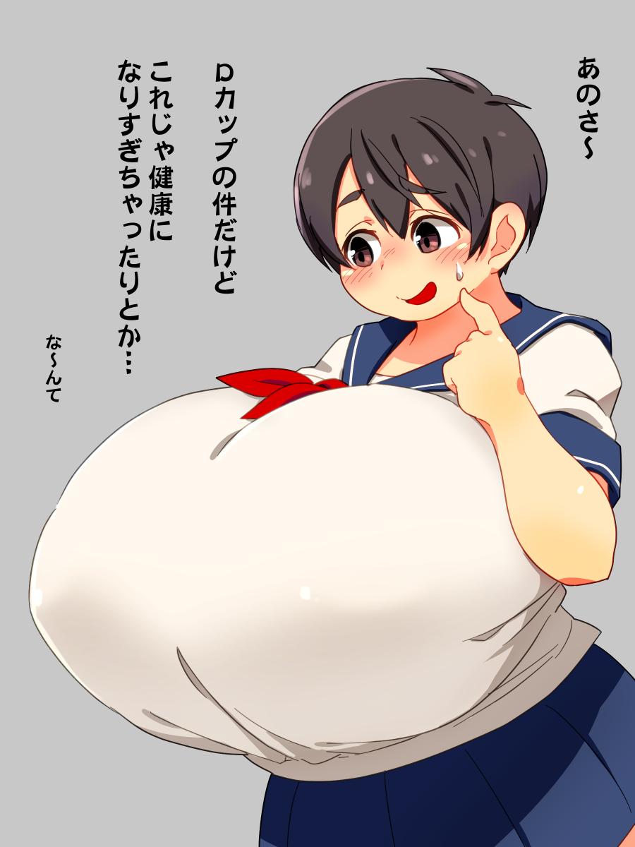 矩形波 على تويتر 健康状態になる デバフを 解除する おっぱい 略してデかパイだ Dカップ以上の大きな おっぱいを10分見つめると健康になれる