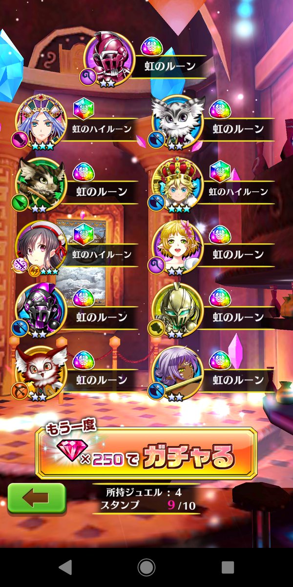 TUYOMAYOSARADA's tweet photo. もう嫌だこの糞アプリ https://t.co/OUSrsvCEEh