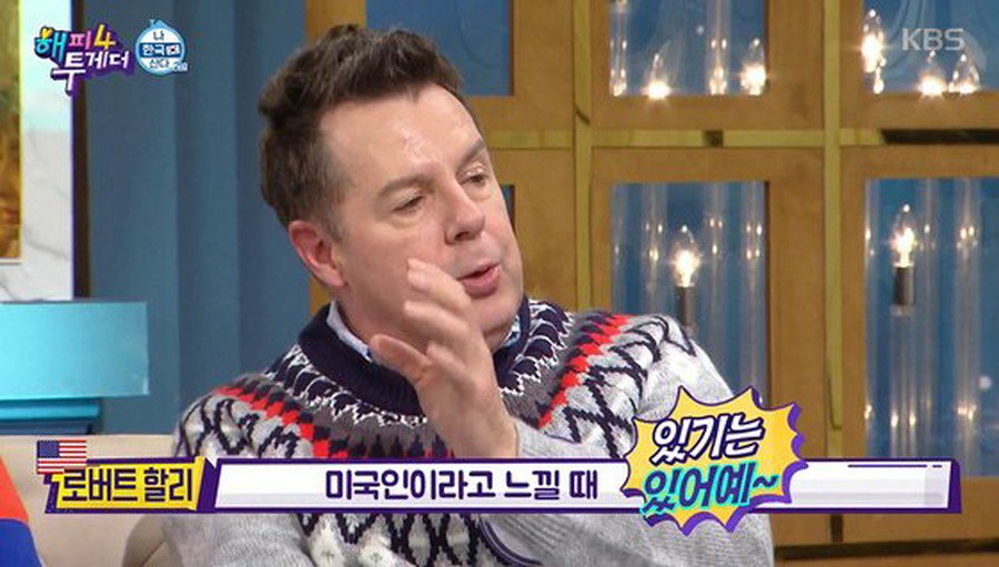 韓流ツイッター 有名外国人タレントのロバート ハリー ヒロポン投薬容疑で逮捕 アメリカ出身の弁護士で1990年代に韓国に帰化 釜山訛りで人気者に T Co Cdut6auhg1