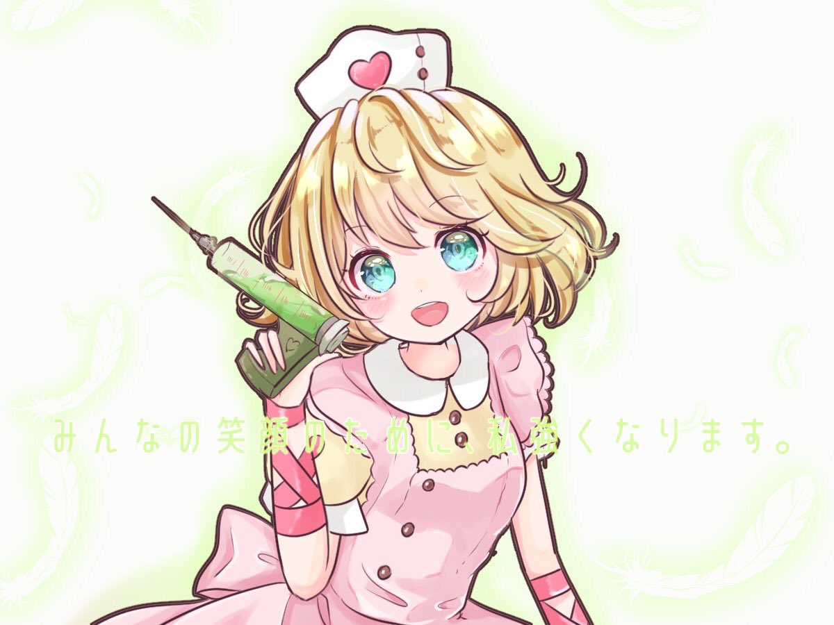 ちゃのん イラスト 今日はナイチンゲール獣神化の日ですね ちょっと早いけど大好きな進化ナイチンちゃんで祝福です モンストユーザーの方に元気と笑顔を届けてねナイチンちゃん இ இ ちゃのんイラスト T Co Plbtr8resm Twitter