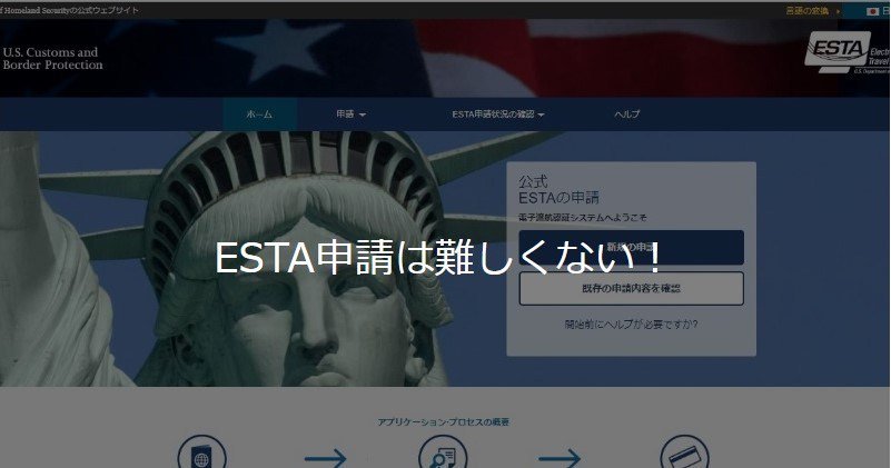 Esta申請 Hashtag On Twitter