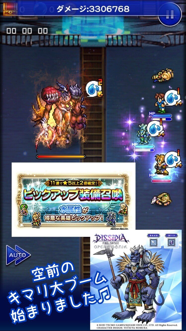 クッキー Ffrk On Twitter おはござます 属性実験場色々遊んでみたら300万ぐらいに落ち着きました キマリ半端ない ここから先は奥義が欲しいけど ないので 後の事はみんなに頼みます それにしてもあのキマリがpuの片隅に載せてもらえるとは 大出世だな