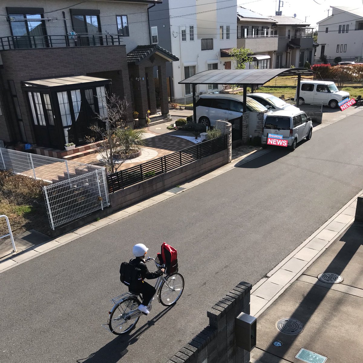 自転車通学 Hashtag Pa Twitter 自転車通学 Hashtag Pa Twitter