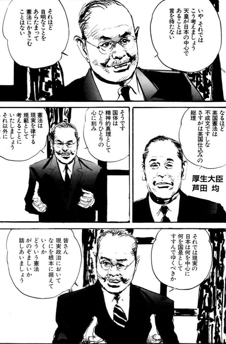 内閣総理大臣織田信長を見ると、同じ作者の本土決算も思い出す
