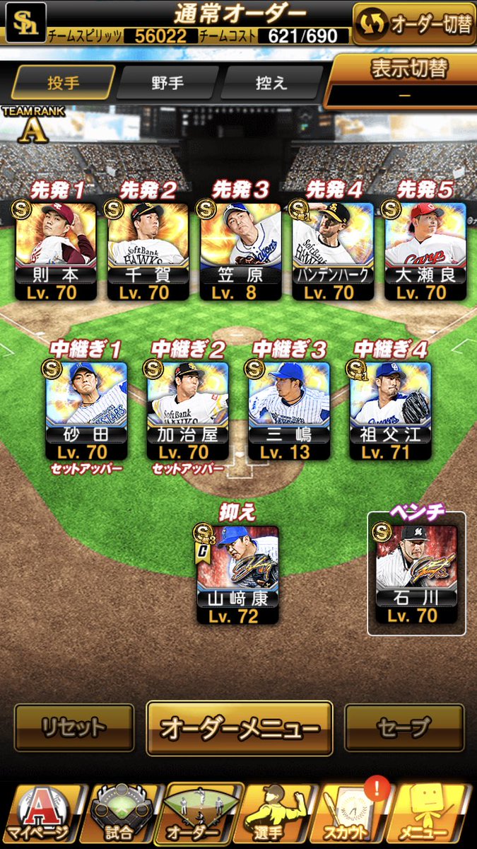 7gm9fj's tweet photo. プロスピ交換出します！

荒野行動(乗り物スキン有り)等
他、色々提案お願いします!!
買取でもオッケーです、

#プロスピ交換
#荒野行動交換 https://t.co/BxyLllRPdr