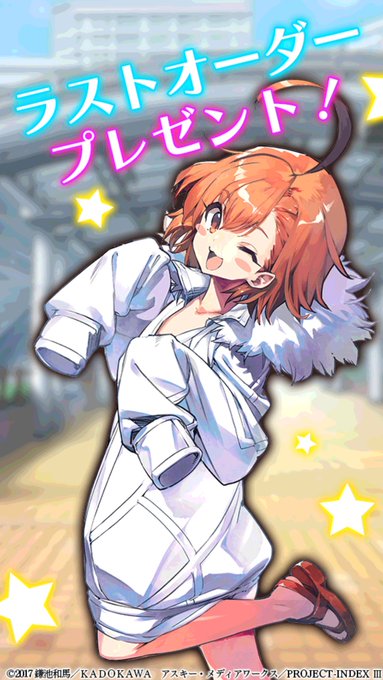 アクセラレータのtwitterイラスト検索結果 古い順 アクセラレータのtwitterイラスト検索結果 古い順