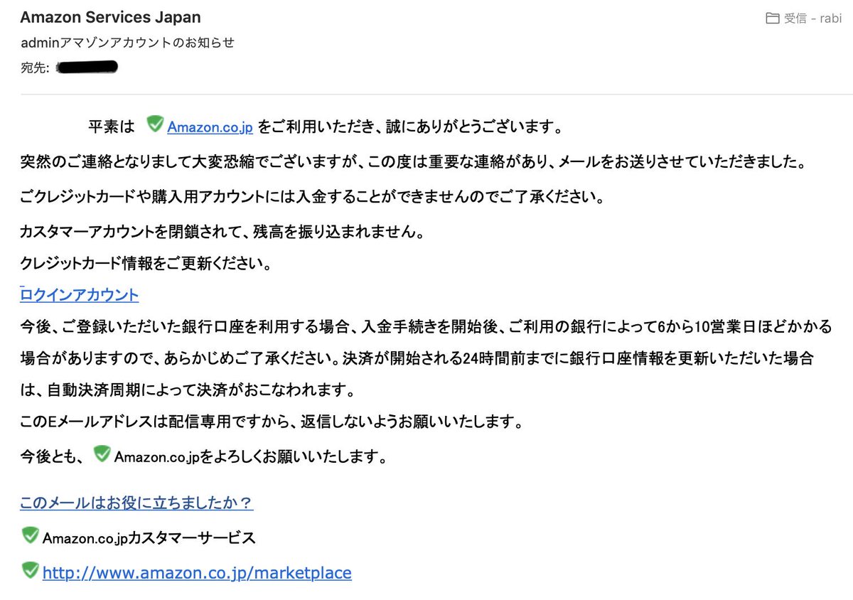 ラビ Mhrise待機 ボーダーランズ3 返信ありがとうございます アマゾンを装った偽アマゾンから電話 もかかってくるのですが こちらも偽物ですよね