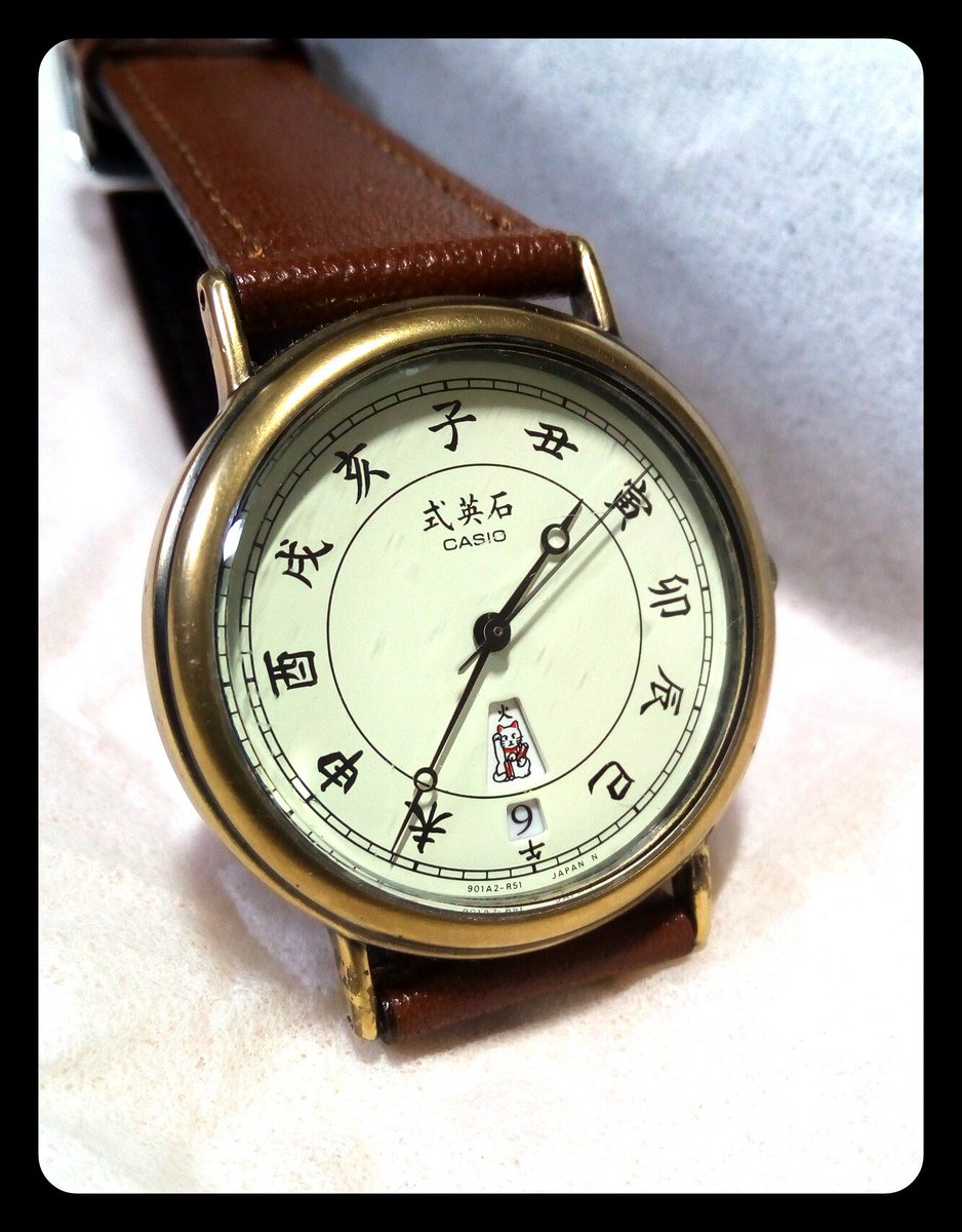 オーバーホールしたら生き返った30年前のクオーツ時計。数字が干支で