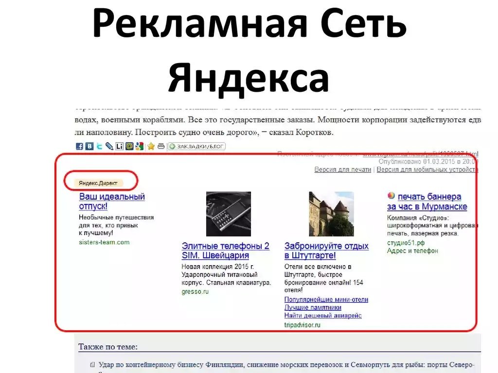 Надписи на картинках в рся