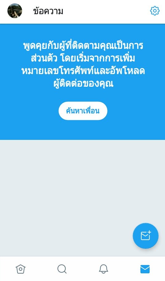 ปิดบอท❌ tweet media
