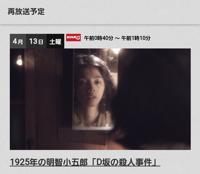 満島ひかりファン Mitsushima Fan 19年04月 Twilog