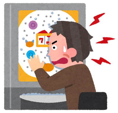 パチンコ店のtwitterイラスト検索結果 古い順