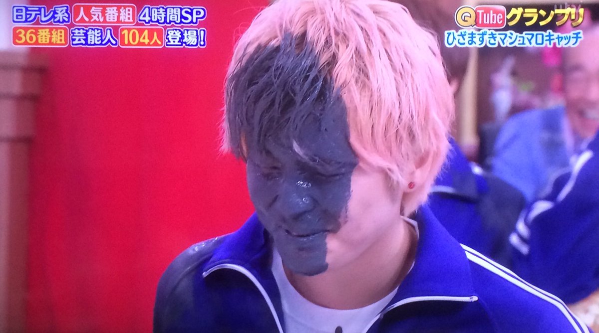 ジャニーズ対決ひざまずきマシュマロキャッチ 日テレ系人気番組2019 中島健人くん捕獲ブログ こまきwith Sexy Zone